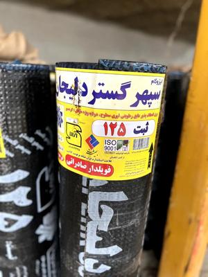 فروش و نصب ایزوگام سپر گستر دلیجان در اندیشه در اشتهاد