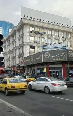 ونک دور میدان ۱۲۰ متر جواز آزاد در تهران