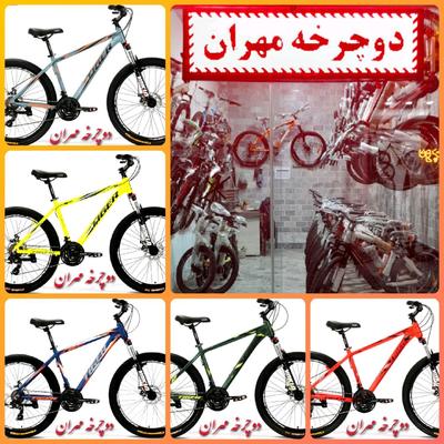 دوچرخه مهران (رستمی) در بروجرد