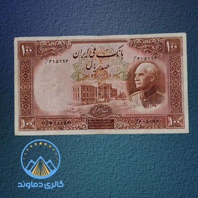 اسکناس یک پهلوی در تهران