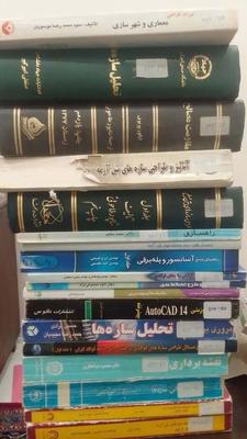 پکیج ۱۸ کتاب تخصصی عمران و معماری در تهران