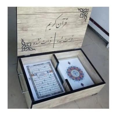 پک قرآن تکبرگ پرسی در قم