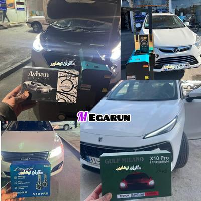 مگاران پیشرو در روشنایی رانندگی امن با لنز هدلایت در نیشابور
