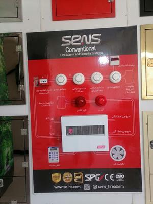 فروش پکیج اعلان و اطفای حریق در شیراز