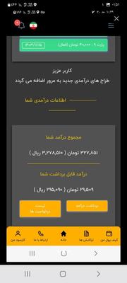 باسلام درودخدمت کاربران سایت دیوار در مشهد