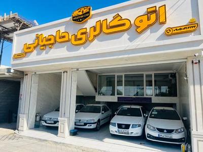 پژو slx مدل۹۵سیمی در مجموعه اتو گالری عادل حاجیانی در بوشهر