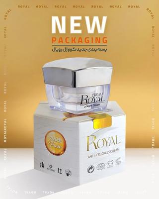 کرم ژل رویال در همدان