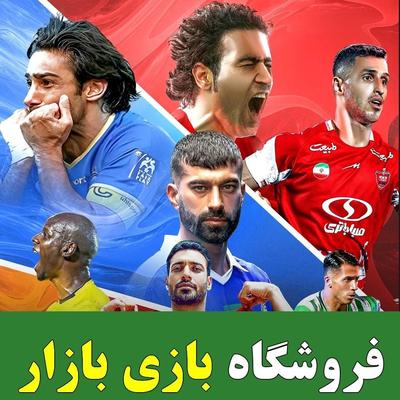 بازی PES 2025 فارسی برای PS4 کپیخور پیس 25 در اورمیه