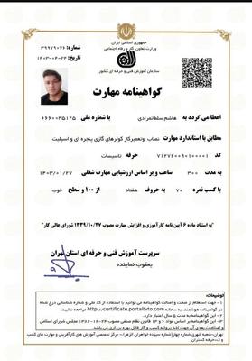 نصب و تعمیر کولر گازی با گارانتی یکساله در گلستان-بهارستان