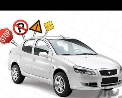 آموزش خصوصی رانندگی باسمندمربی آقا در یاسوج