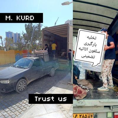 تخلیه بارگیری در قشم