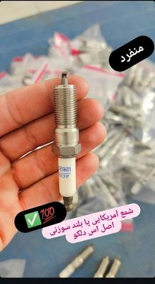 شمع سنسور اکسیژن وایر تقوتی سوزن تیپ پنج نارانجی در زاهدان