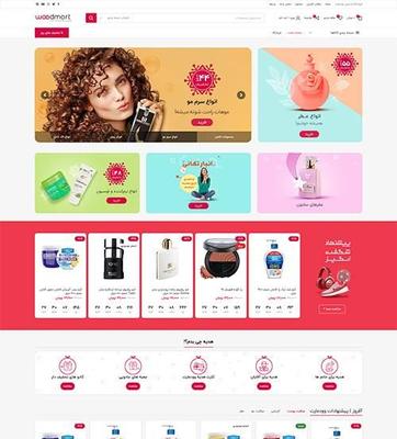 سایت شیک و حرفه‌ای +هزینه منطقی+سئو اولیه در مشهد