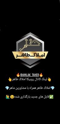 فروش واحد۹۴و۱۱۰متری در۱۱۰هکتاری تمام طبقات در اشتهاد