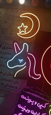 چراغ خواب نئونی خاص و مدرن در زنجان
