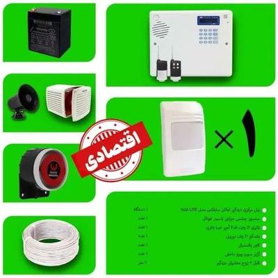 پکیج دزدگیر اماکن سایلکس مناسب برای منزل در کرج