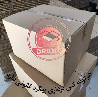 کارتن متوسط 40*45 در اهواز