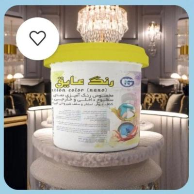 رنگ عایق نما نانو بافتدار،کشسان،قابل شستشو،ضدترک در رشت