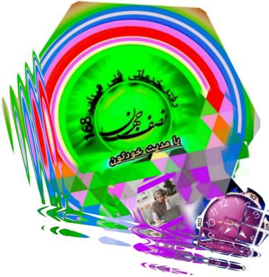 استخدام خانم بصورت دورکاری با گوشی در اصفهان