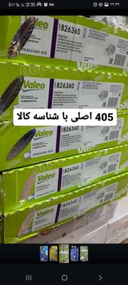 پخش دیسک صحفه والو سبز فرانسه با لیبل هرینگتون در گرگان