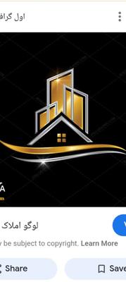 قطعه305تعاونی تعمیر کاران در سنندج
