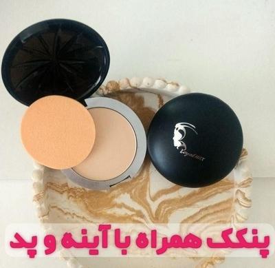 ارایشی عمده در کرج