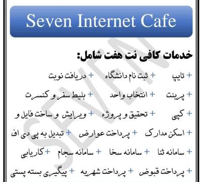 تایپ ترجمه طراحی بنر تبلیغات و... در کرمان
