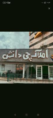 اردلان اجاره مغازه بر بلوار ۱۲۰ متری با بالکن مطبخ در کرج