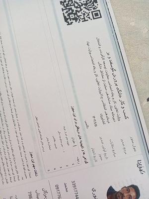 صنایع دستی مدارک هرمززگان در بندر عباس