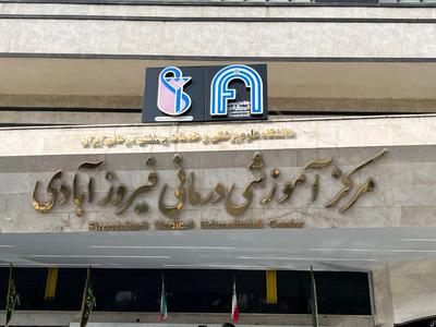 چلنیوم/ال ای دی/نئون/ تابلو در شیراز