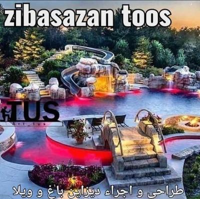 طراحی و اجرا دیزاین باغ و ویلا و مجتمع های ویلایی در مشهد