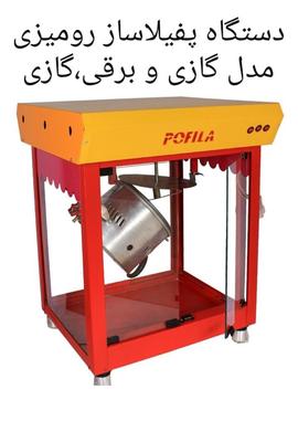 دستگاه پفیلا ساز در تهران