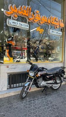 طرح بوکسر200سوپر پیشرو 1403 در اصفهان