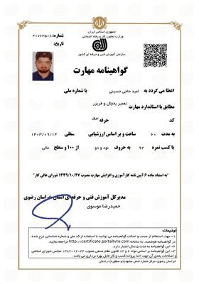 تعمیرات تخصصی انواع یخچال فریزر  صنعتی و خانگی در مشهد
