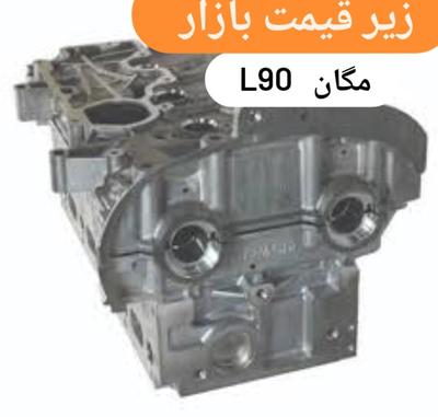 سرسیلندر اروپایی کامل با ضمانت L90 کمترین قیمت در تهران