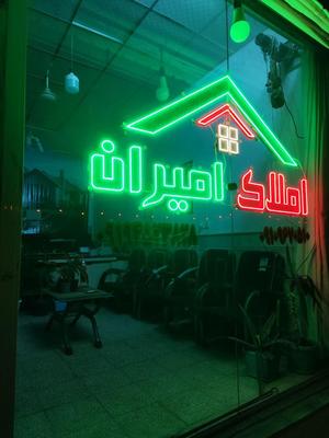 فروش خانه ویلایی کلید نخورده ۱۵۴ متری قنوات در قنات