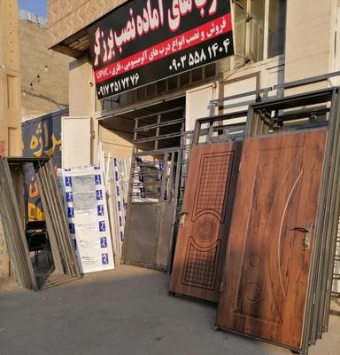 درب چوبی باقفل راهرو/اتاق/حمامpvc/آلومینیوم ضدسرقت در شیراز