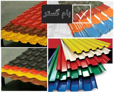 بام گستر عبدالهی در شهرری