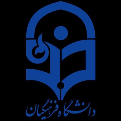 مشاورتخصصی فرهنگیان وکنکورسراسری ومعلم خصوصی در زاهدان