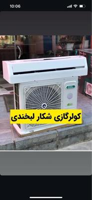جنرال‌شکار‌لبخندی‌موتور‌سنگین در سرپل ذهاب