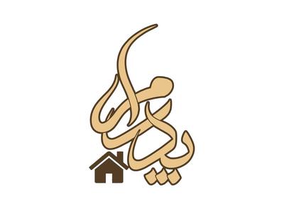 ۸۶متر ، فول ، خوش نقشه، پارکینگ اختصاصی، آسانسور در مشهد