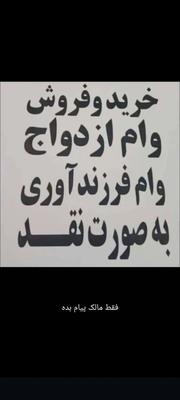 خریدار خوابهای خودرو در دزفول