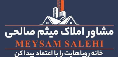 ۴۷متر/یک خواب/ استادمعین/بازسازی شده در تهران