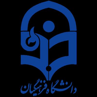 خدمات آموزشی در زاهدان