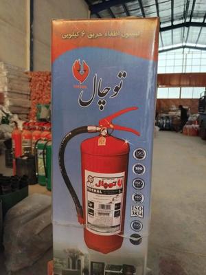 کپسول کارتنی اتش نشانی برند توچال زیر قیمت کارخانه در شهرکرد