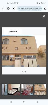 خانه مسافر هتل اقامتگاه سوییت در شهر نائین نایین در اصفهان