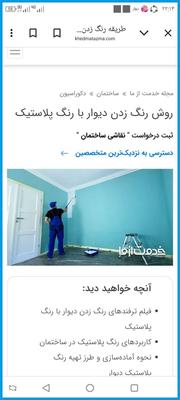 نقاشی انواع ساختمان های لوکس در خودشت
