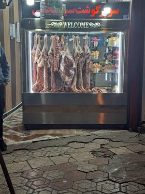 یخچال قصابی و گوشت در شیراز