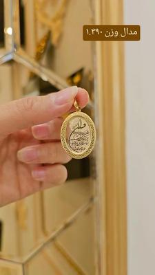 مدال وان یکاد در یزد