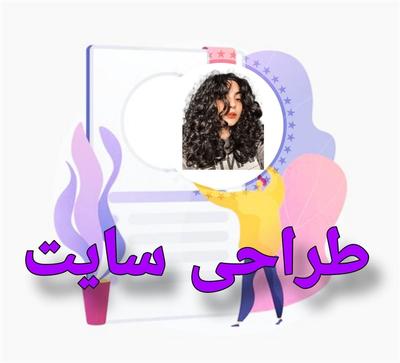 طراحی سایت فروشگاه اینترنتی در چالوس